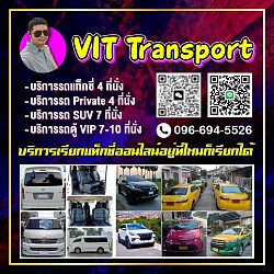 ศูนย์บริการแท็กซี่ศรีราชา เรียกรถแท็กซี่ไปศรีราชา แท็กซี่รับส่งศรีราชา เหมา/จองแท็กซี่จากศรีราชากลับเข้ากรุงเทพฯ ไปสนามบินสุวรรณภูมิ ไปสนามบินดอนเมือง และไปต่างจังหวัดทุกพื้นที่ทั่วไทยโทร.0966945526